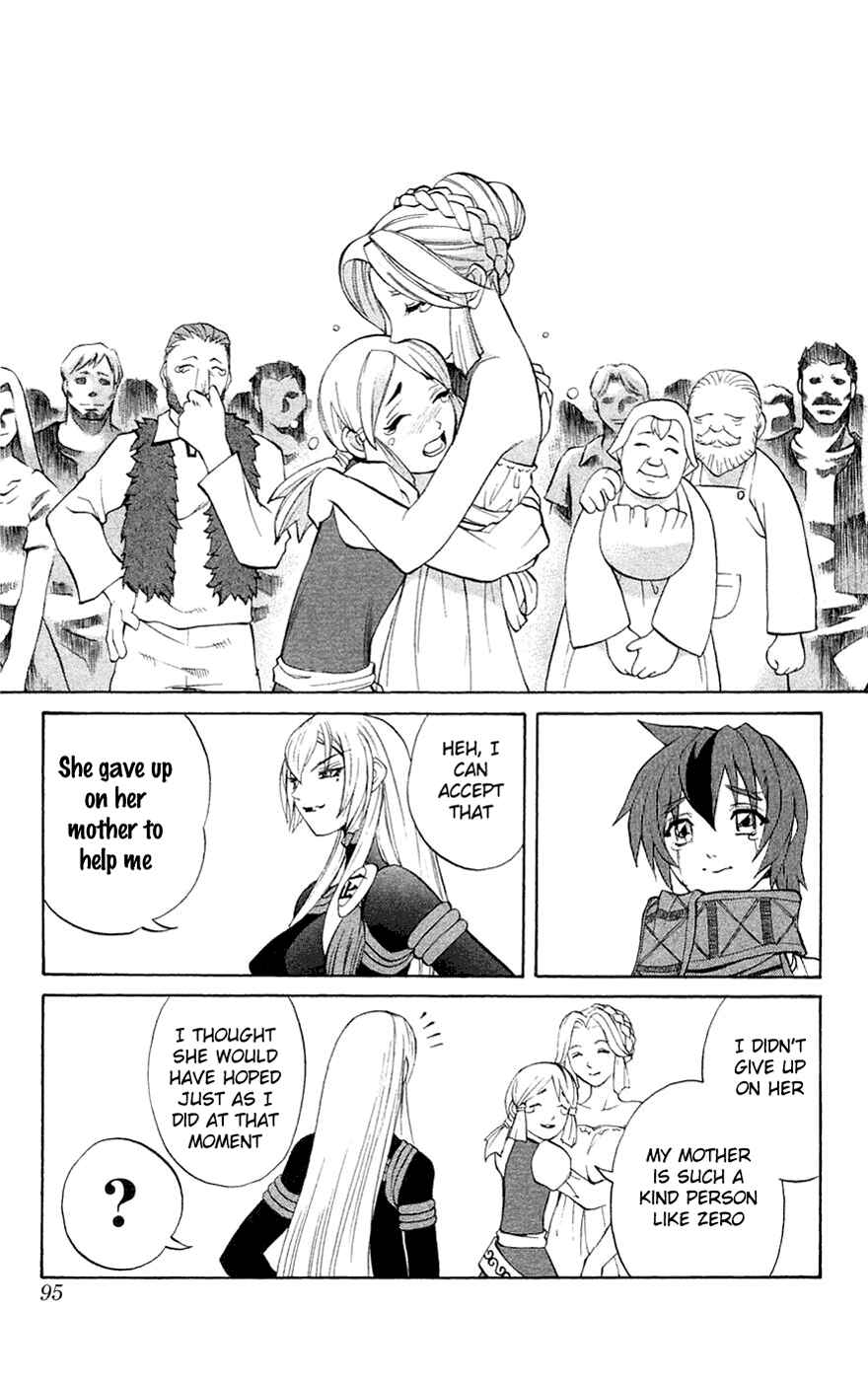Page 42 Chapter 5 Mahou Tsukai Kurohime