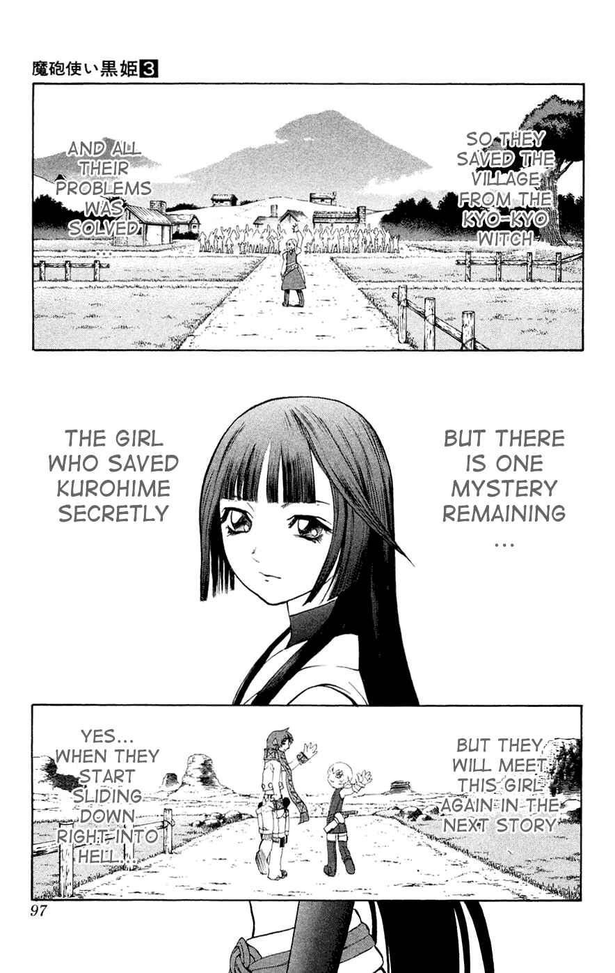 Page 44 Chapter 5 Mahou Tsukai Kurohime