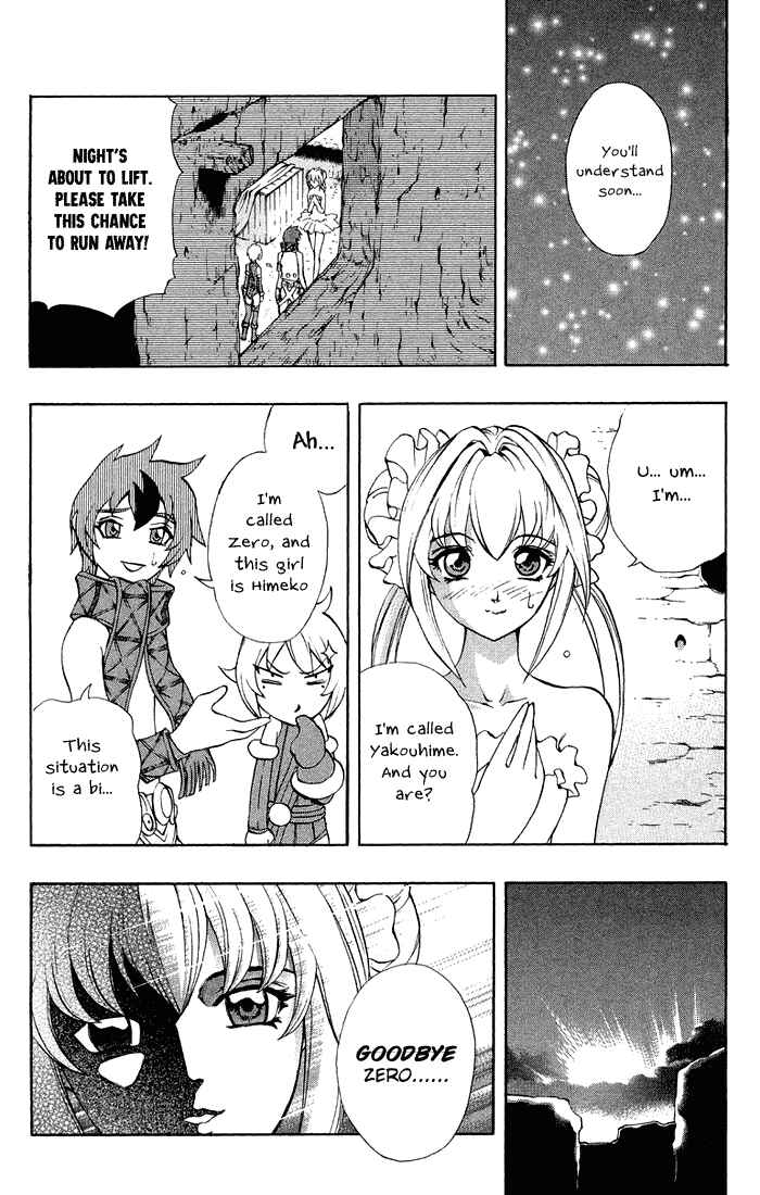 Page 21 Chapter 3.3 Mahou Tsukai Kurohime