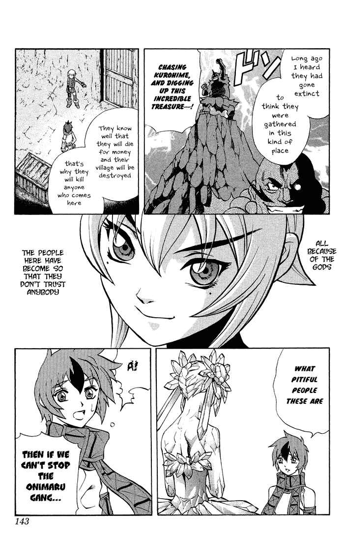 Page 24 Chapter 3.3 Mahou Tsukai Kurohime