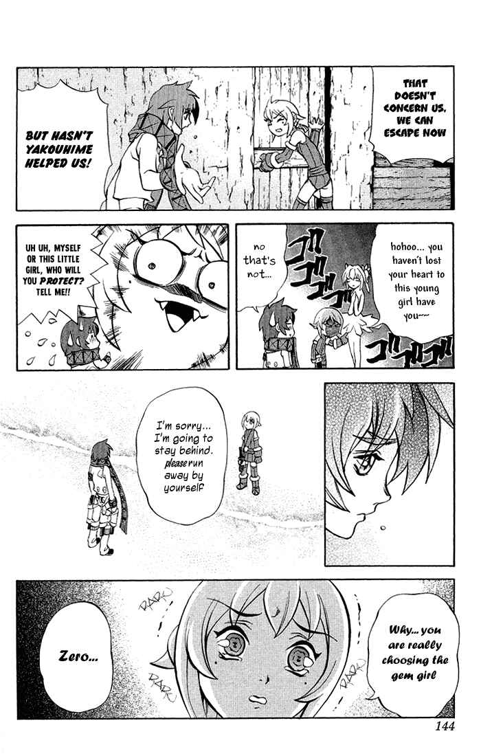 Page 25 Chapter 3.3 Mahou Tsukai Kurohime