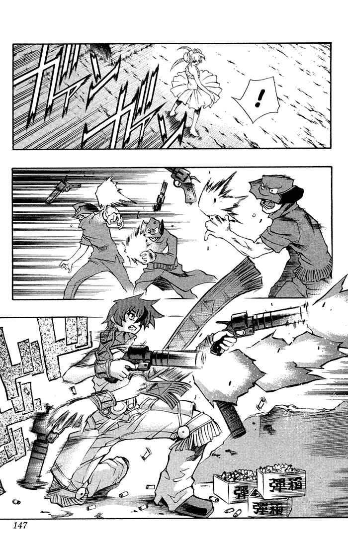 Page 28 Chapter 3.3 Mahou Tsukai Kurohime
