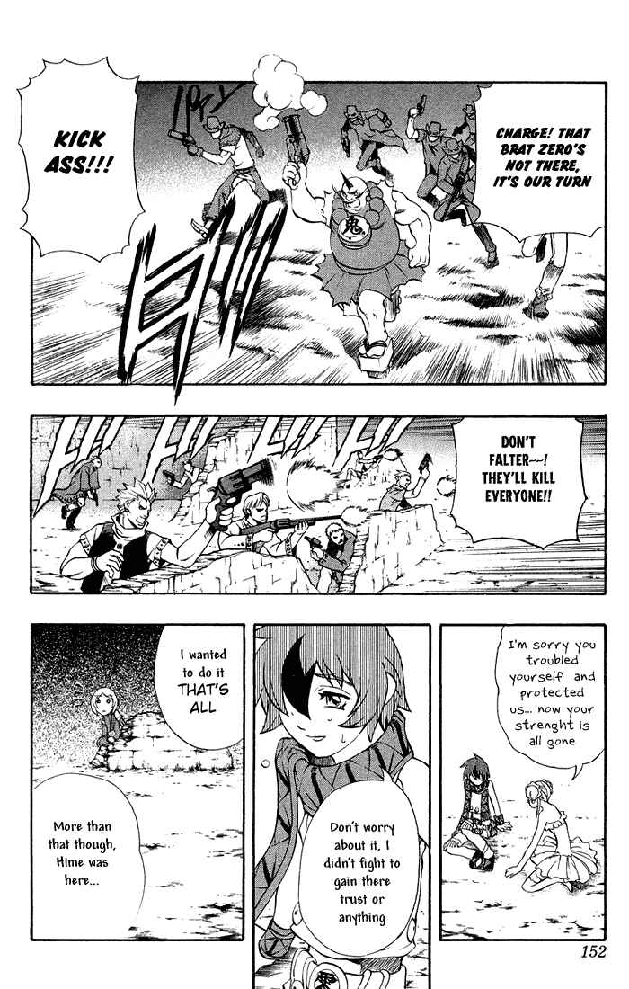 Page 33 Chapter 3.3 Mahou Tsukai Kurohime