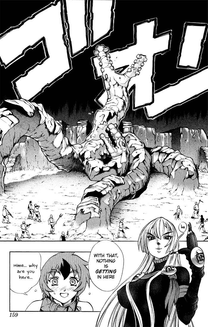 Page 39 Chapter 3.3 Mahou Tsukai Kurohime