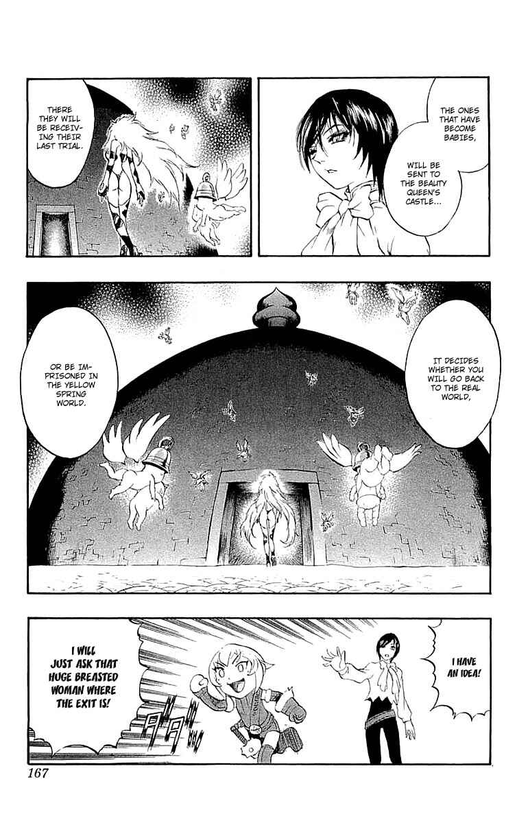 Page 22 Chapter 34.5 Mahou Tsukai Kurohime