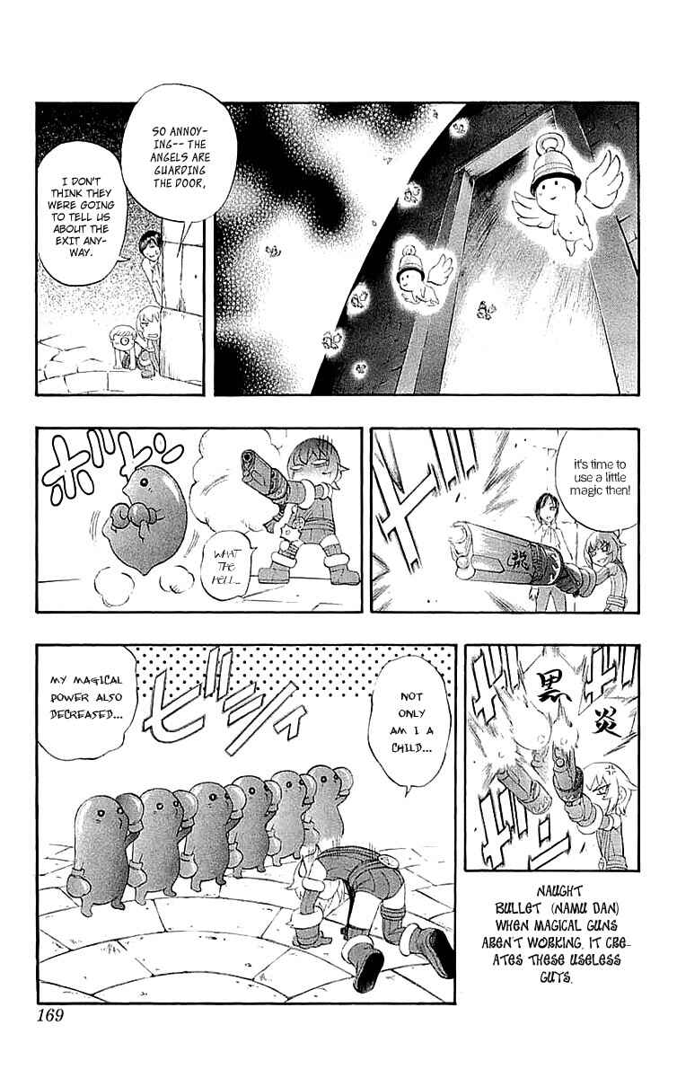 Page 24 Chapter 34.5 Mahou Tsukai Kurohime