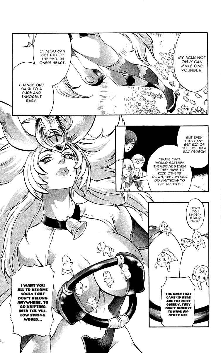 Page 28 Chapter 34.5 Mahou Tsukai Kurohime