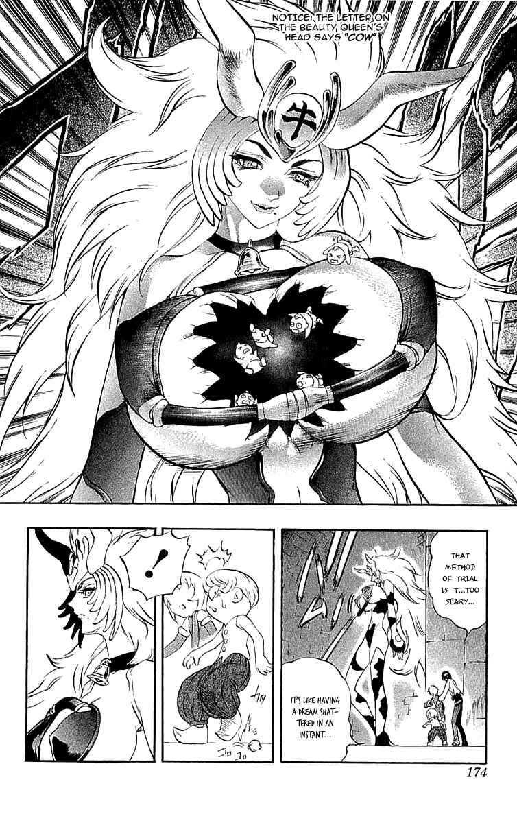 Page 29 Chapter 34.5 Mahou Tsukai Kurohime