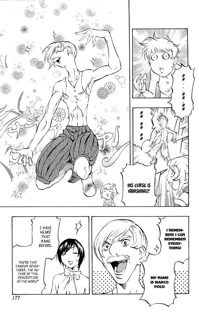 Page 32 Chapter 34.5 Mahou Tsukai Kurohime