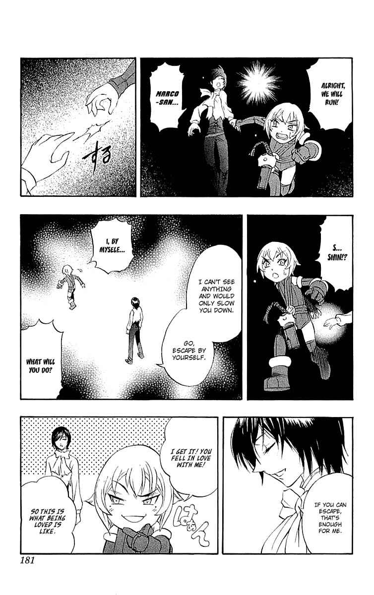 Page 36 Chapter 34.5 Mahou Tsukai Kurohime