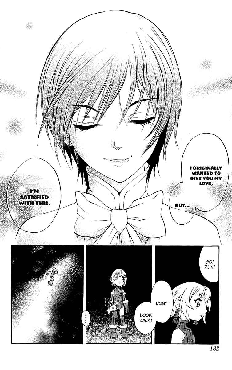 Page 37 Chapter 34.5 Mahou Tsukai Kurohime