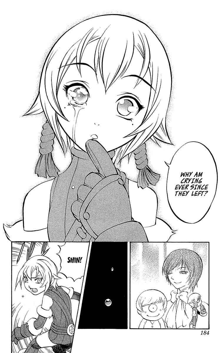 Page 39 Chapter 34.5 Mahou Tsukai Kurohime