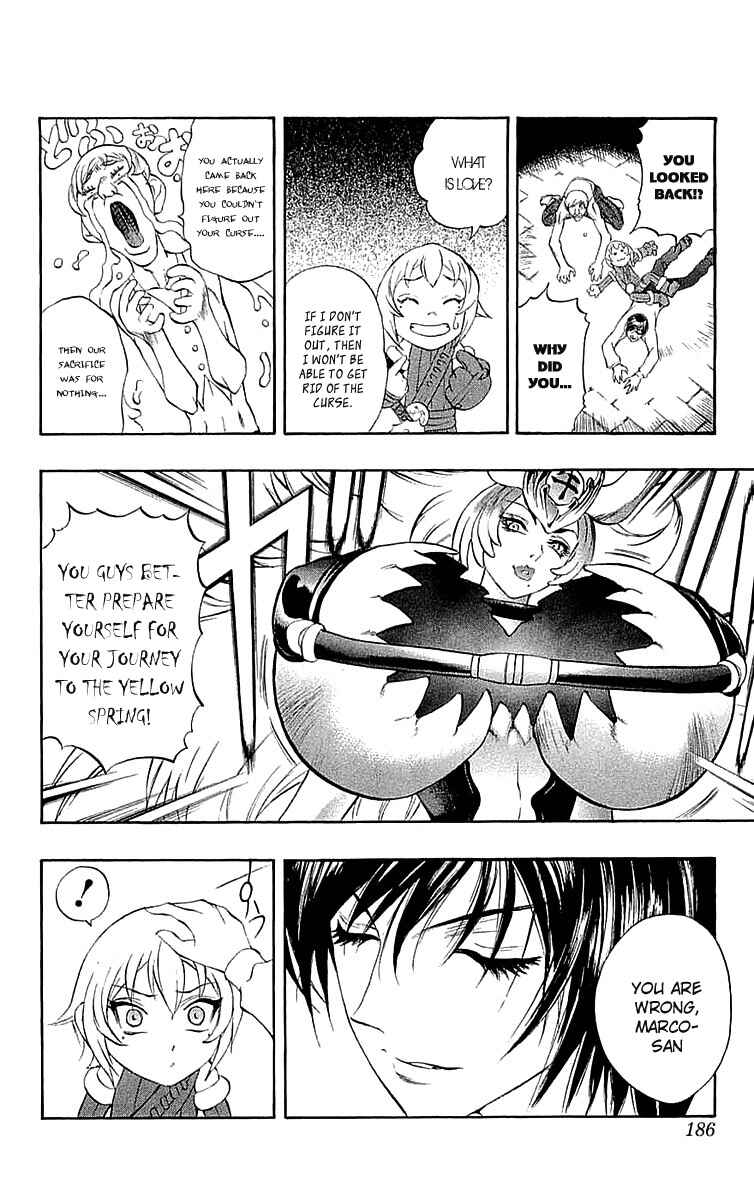 Page 41 Chapter 34.5 Mahou Tsukai Kurohime