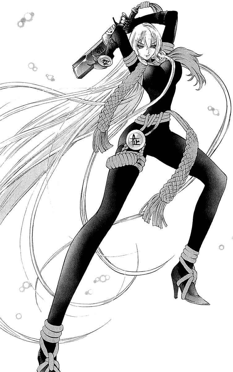 Page 43 Chapter 34.5 Mahou Tsukai Kurohime