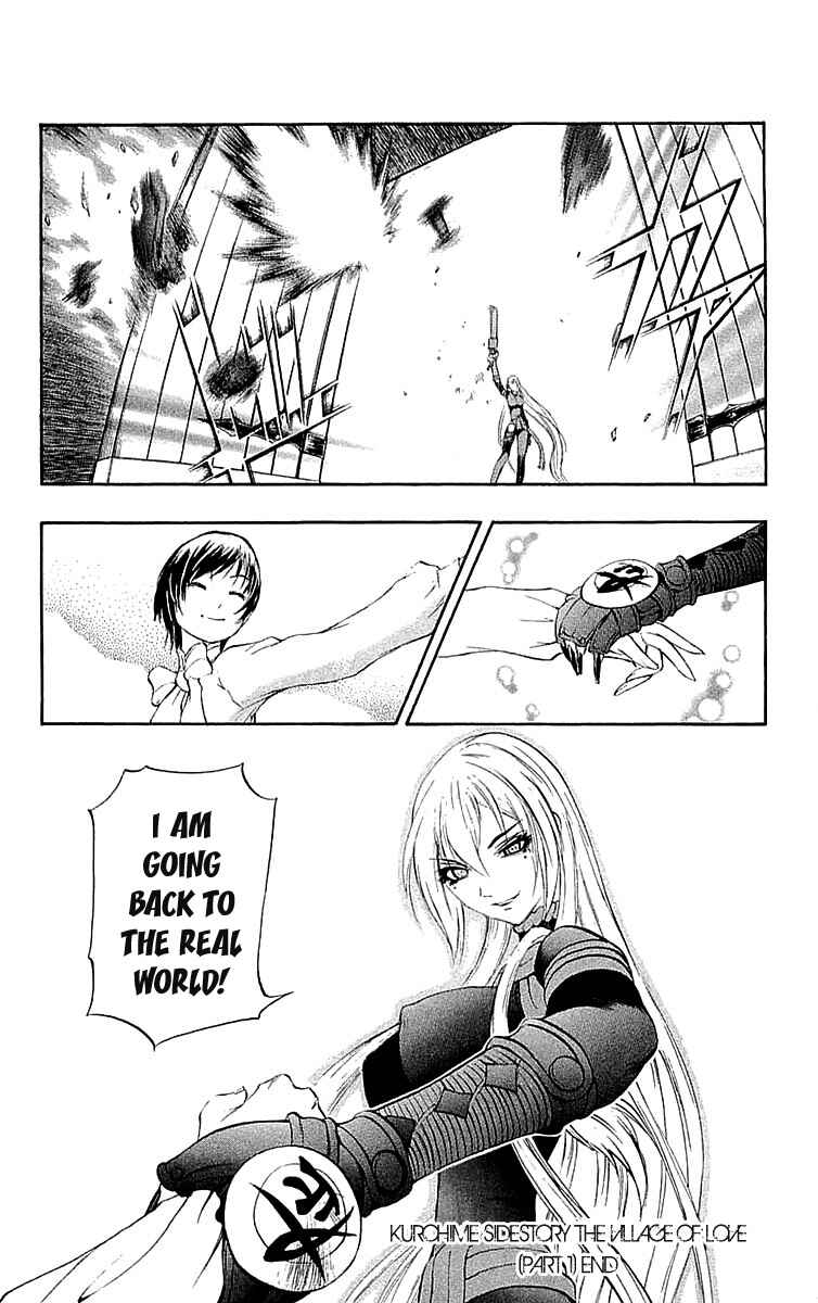Page 46 Chapter 34.5 Mahou Tsukai Kurohime