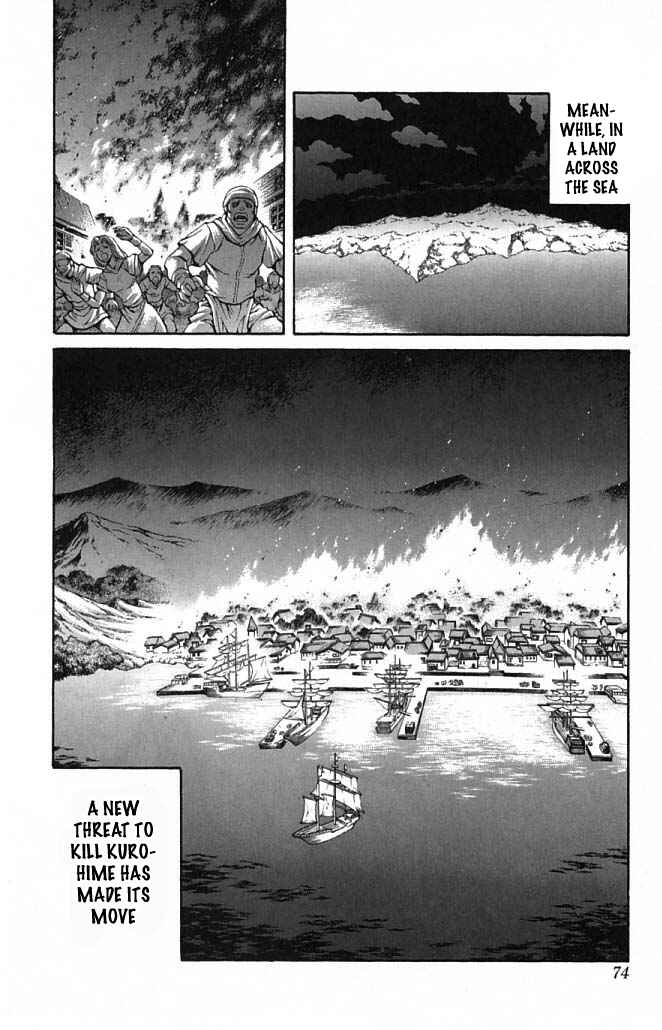 Page 14 Chapter 21 Mahou Tsukai Kurohime