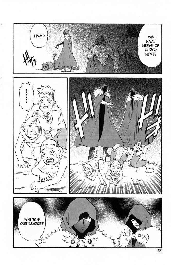 Page 16 Chapter 21 Mahou Tsukai Kurohime