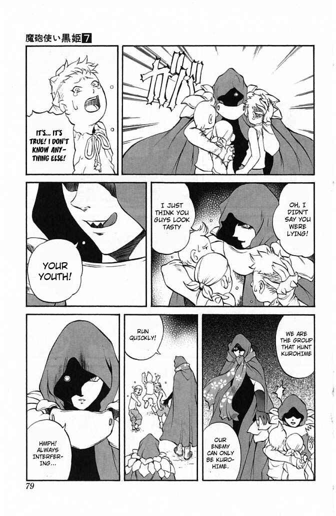 Page 19 Chapter 21 Mahou Tsukai Kurohime