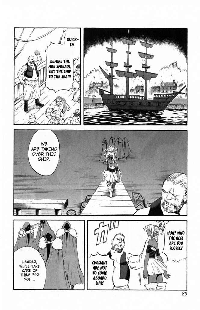 Page 20 Chapter 21 Mahou Tsukai Kurohime