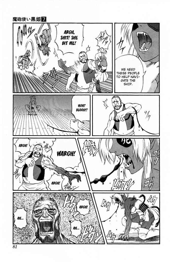 Page 21 Chapter 21 Mahou Tsukai Kurohime