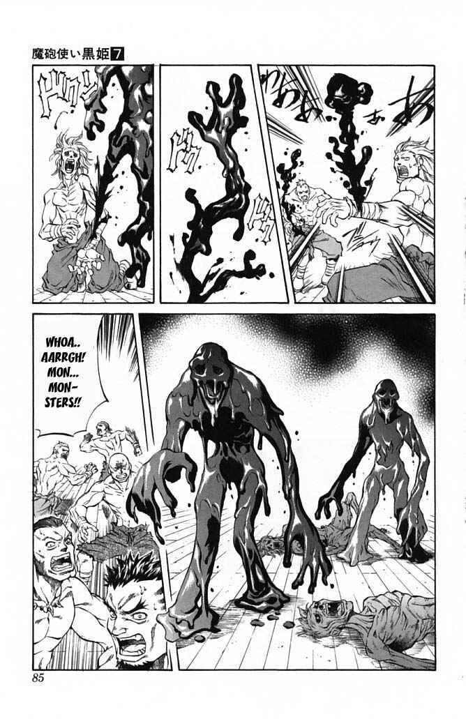 Page 25 Chapter 21 Mahou Tsukai Kurohime