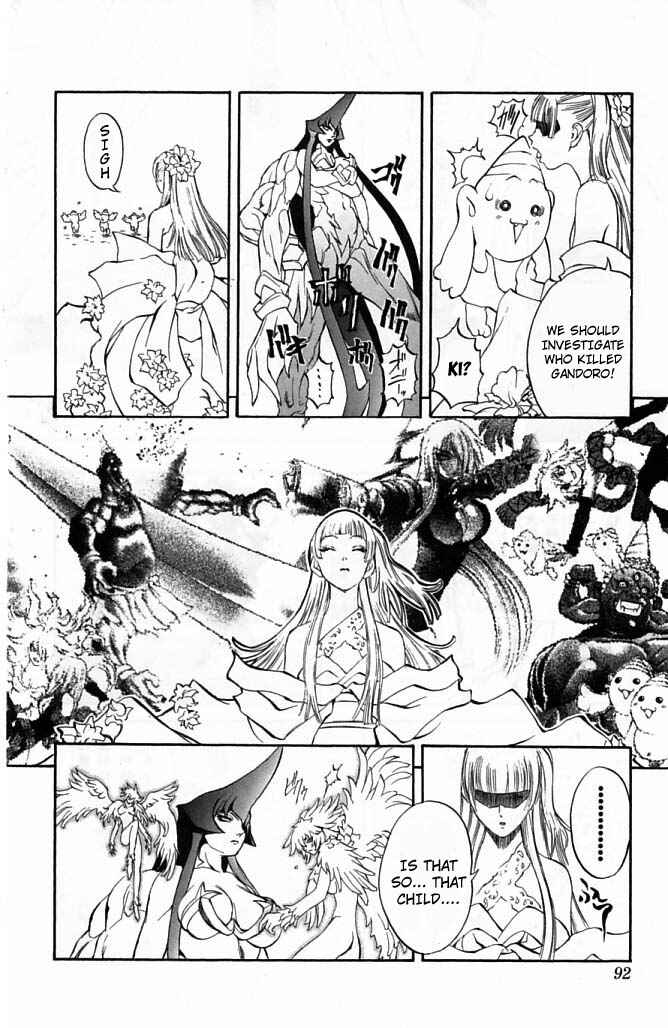 Page 32 Chapter 21 Mahou Tsukai Kurohime