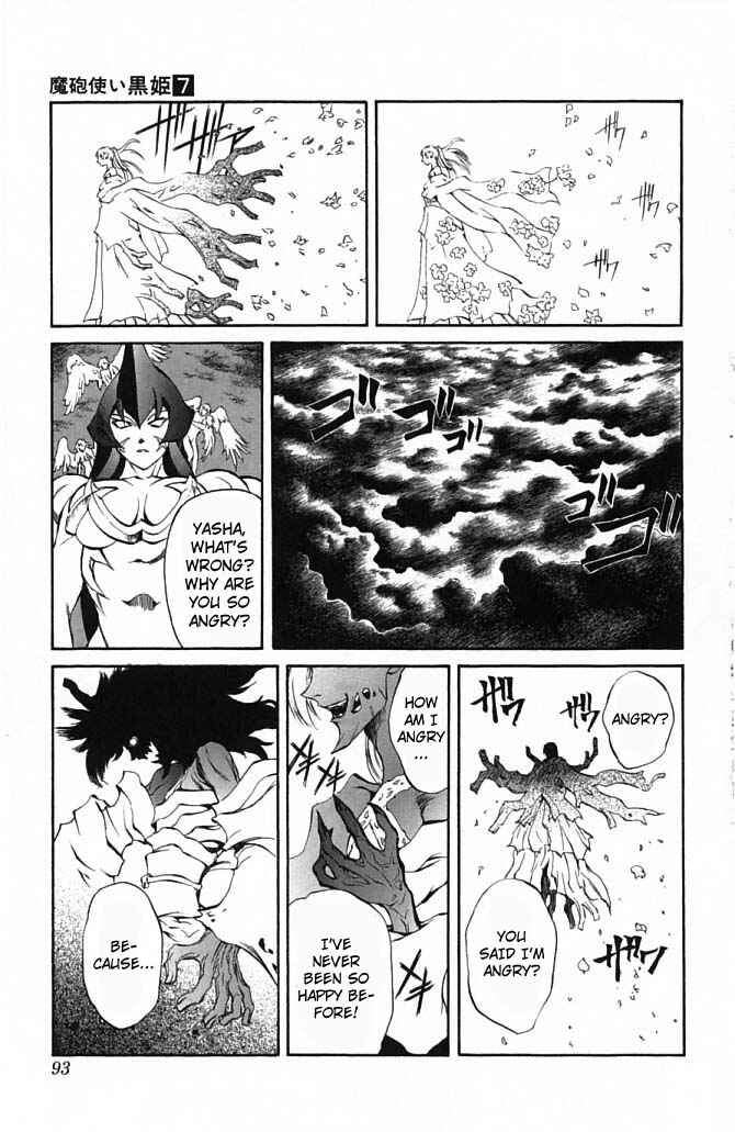 Page 33 Chapter 21 Mahou Tsukai Kurohime