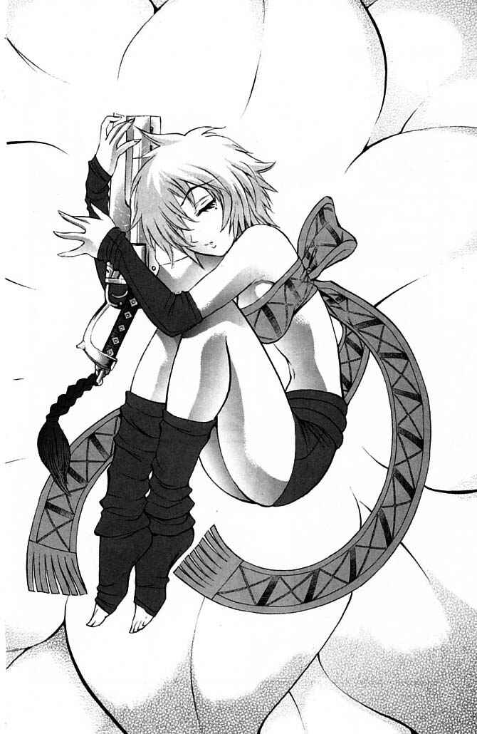 Page 41 Chapter 21 Mahou Tsukai Kurohime