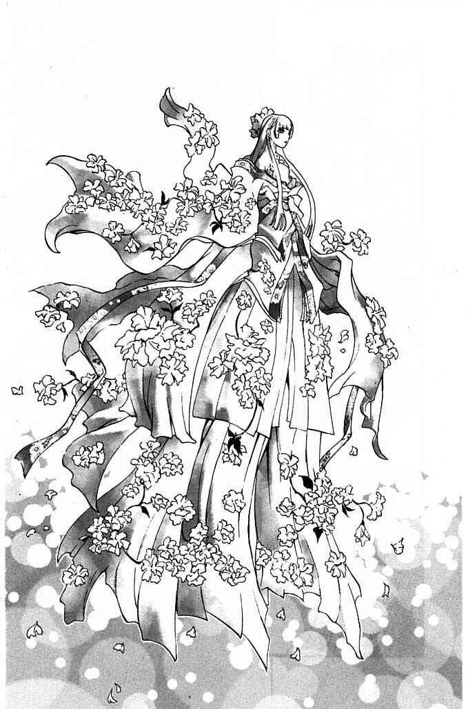 Page 9 Chapter 21 Mahou Tsukai Kurohime
