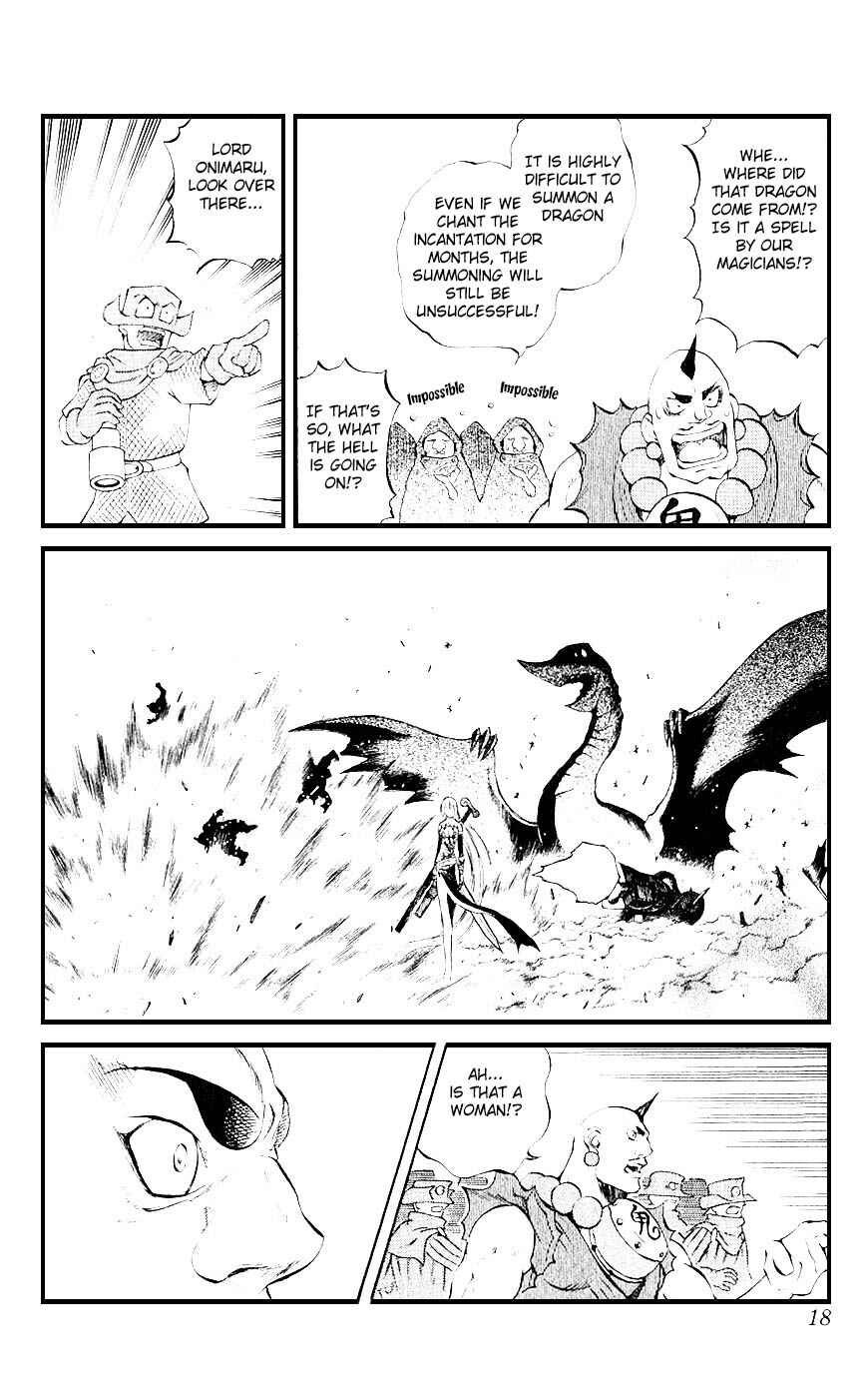 Page 15 Chapter 12 Mahou Tsukai Kurohime