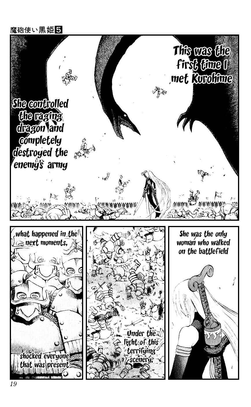 Page 16 Chapter 12 Mahou Tsukai Kurohime