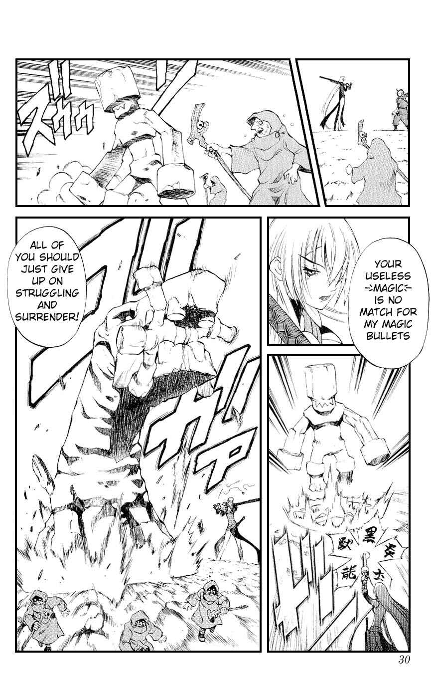 Page 24 Chapter 12 Mahou Tsukai Kurohime