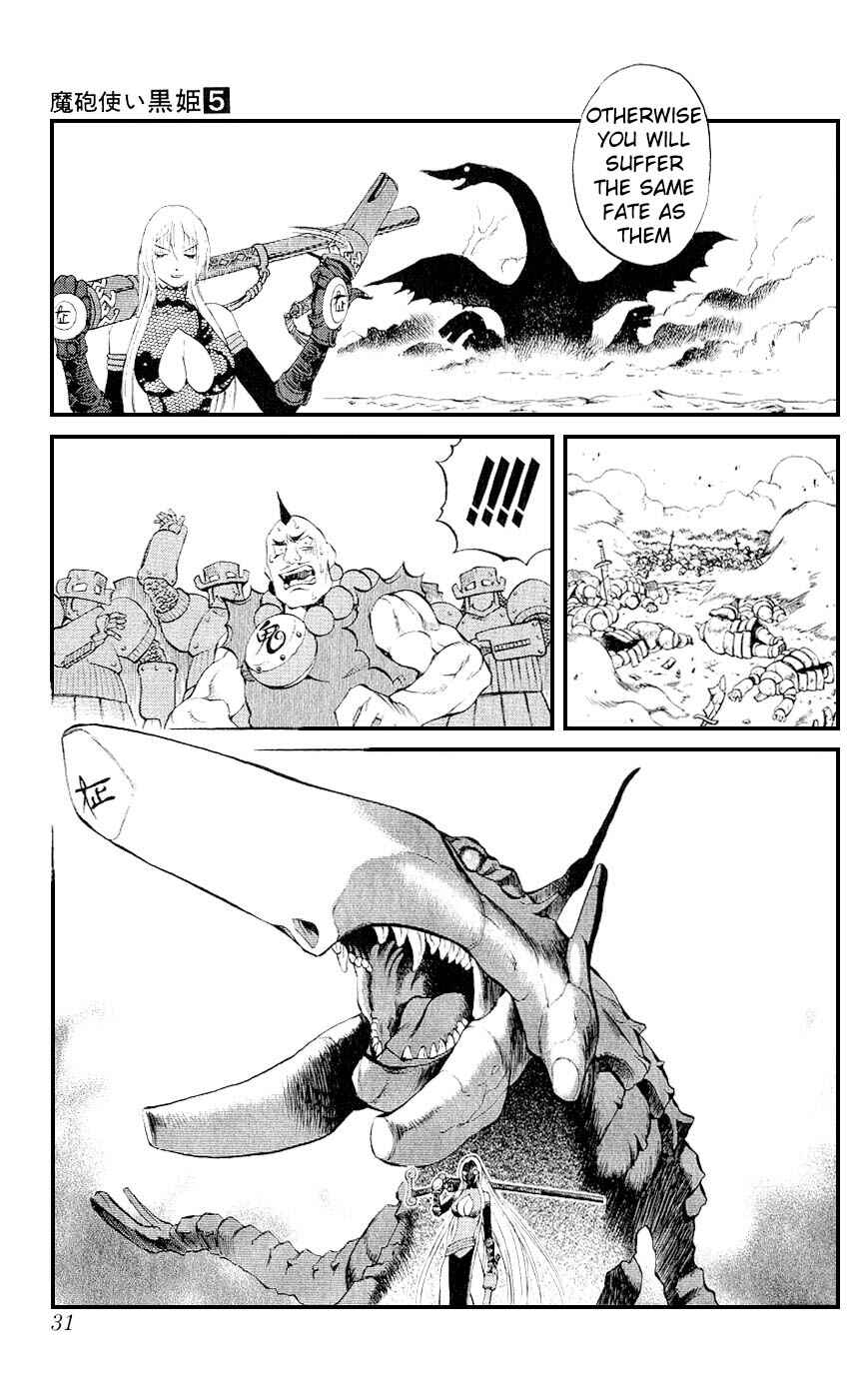 Page 25 Chapter 12 Mahou Tsukai Kurohime