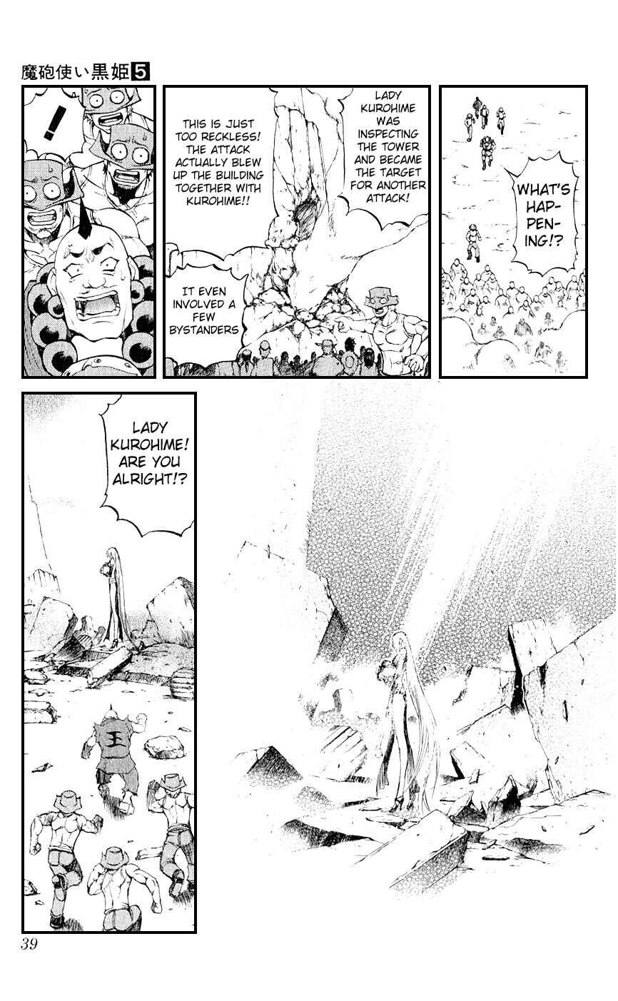 Page 33 Chapter 12 Mahou Tsukai Kurohime