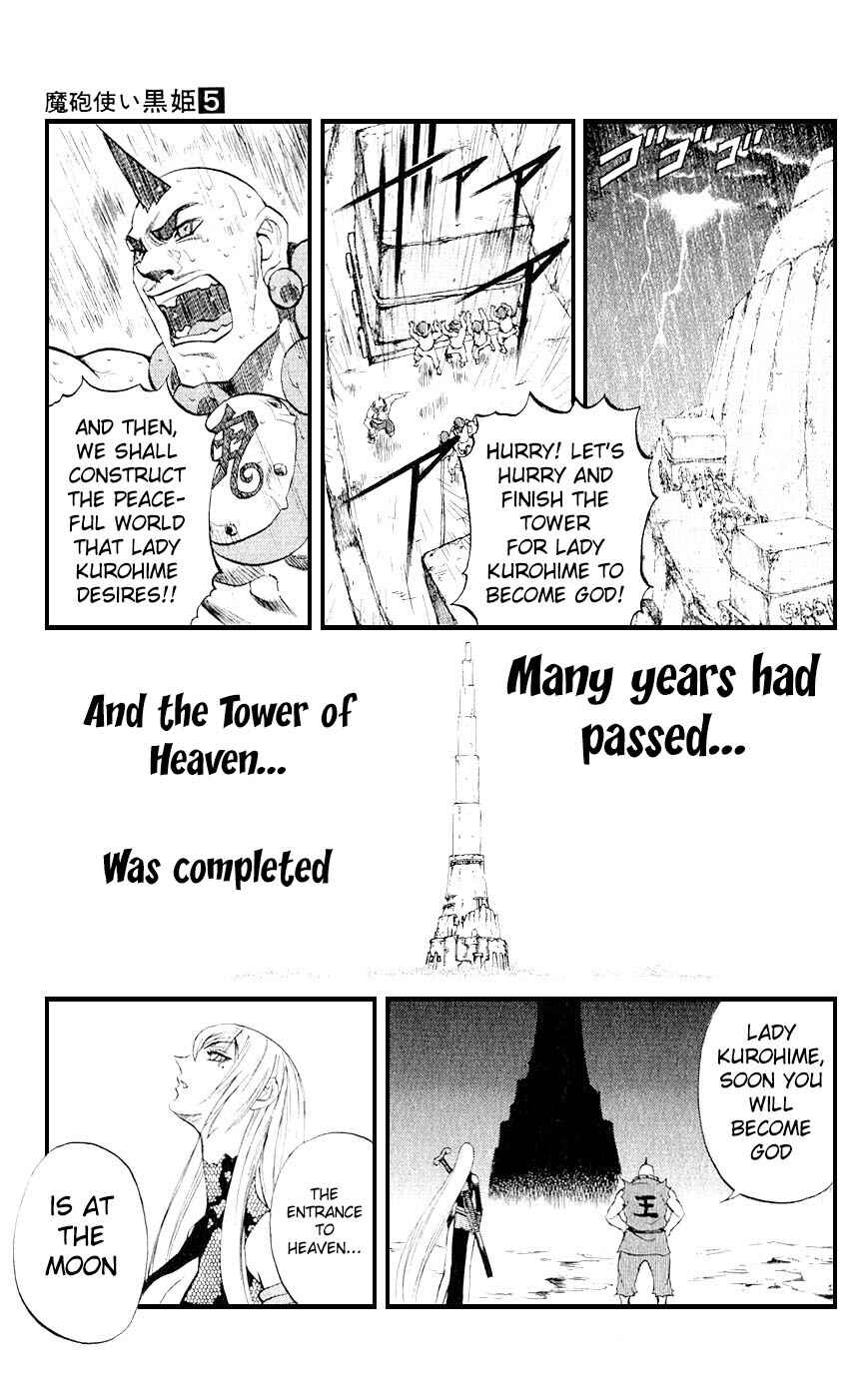 Page 35 Chapter 12 Mahou Tsukai Kurohime