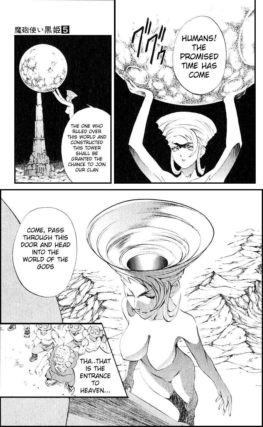 Page 37 Chapter 12 Mahou Tsukai Kurohime