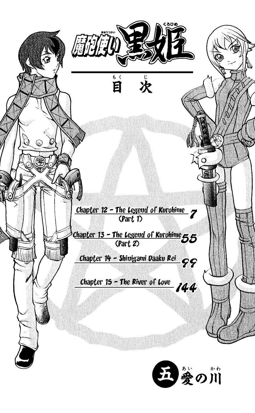 Page 4 Chapter 12 Mahou Tsukai Kurohime