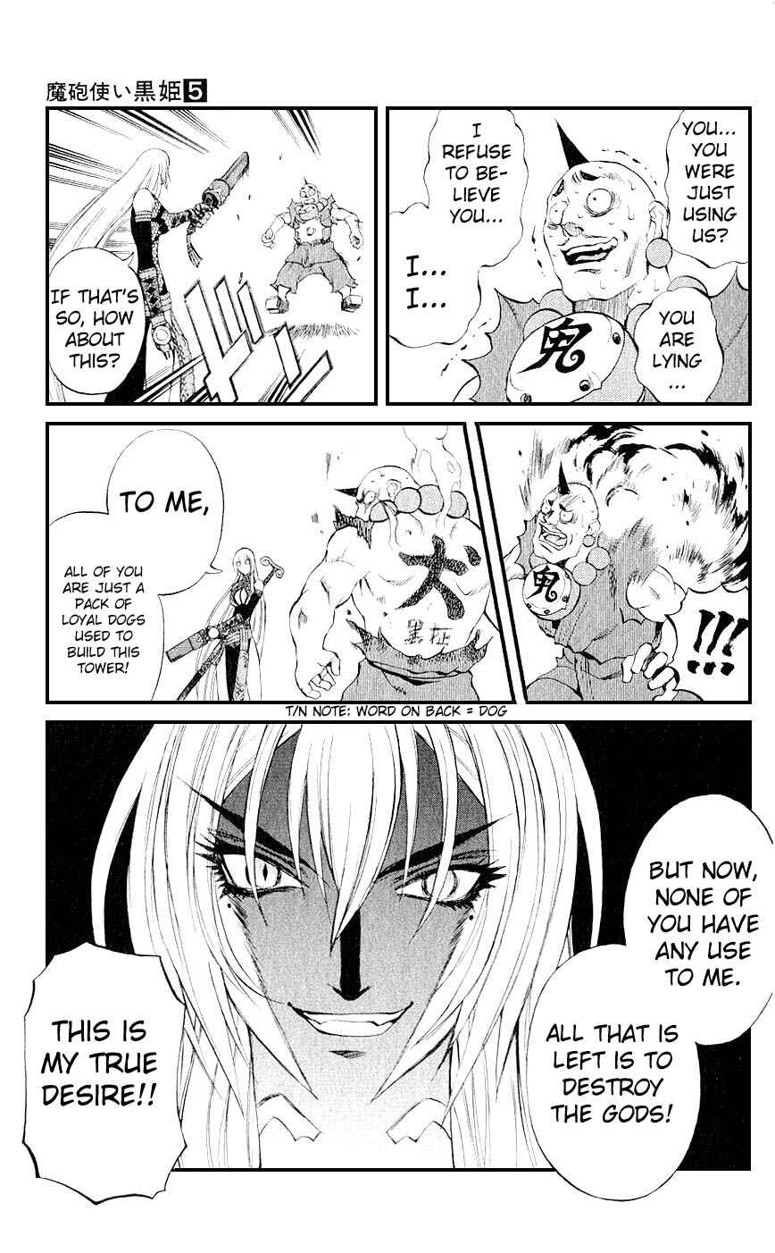 Page 41 Chapter 12 Mahou Tsukai Kurohime