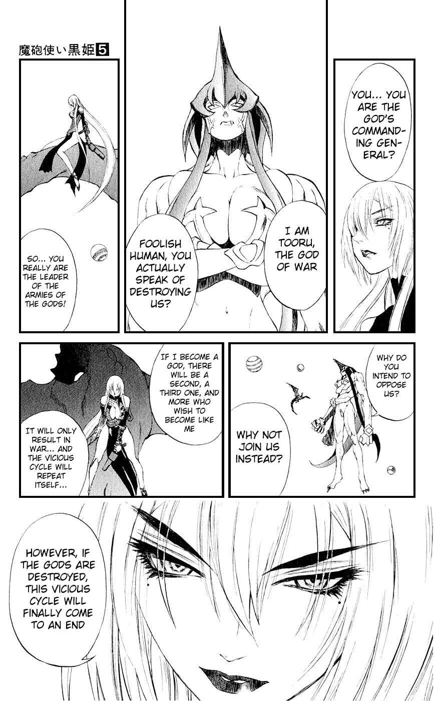 Page 45 Chapter 12 Mahou Tsukai Kurohime