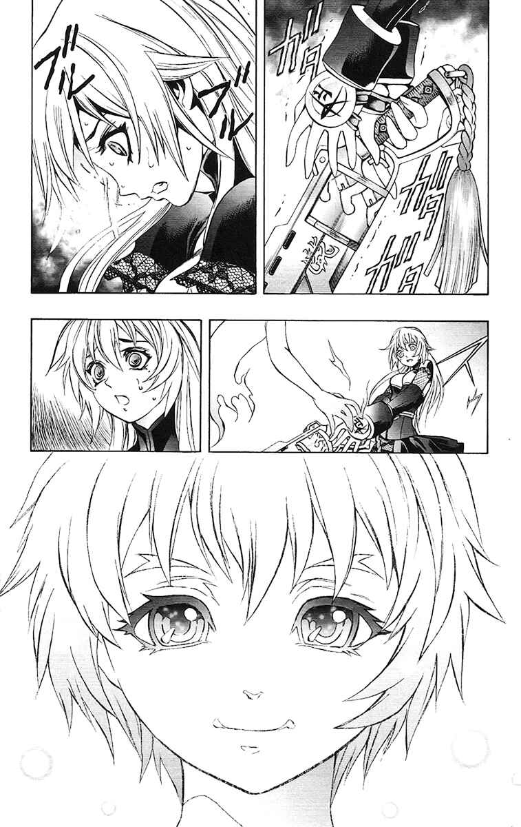 Page 14 Chapter 63 Mahou Tsukai Kurohime