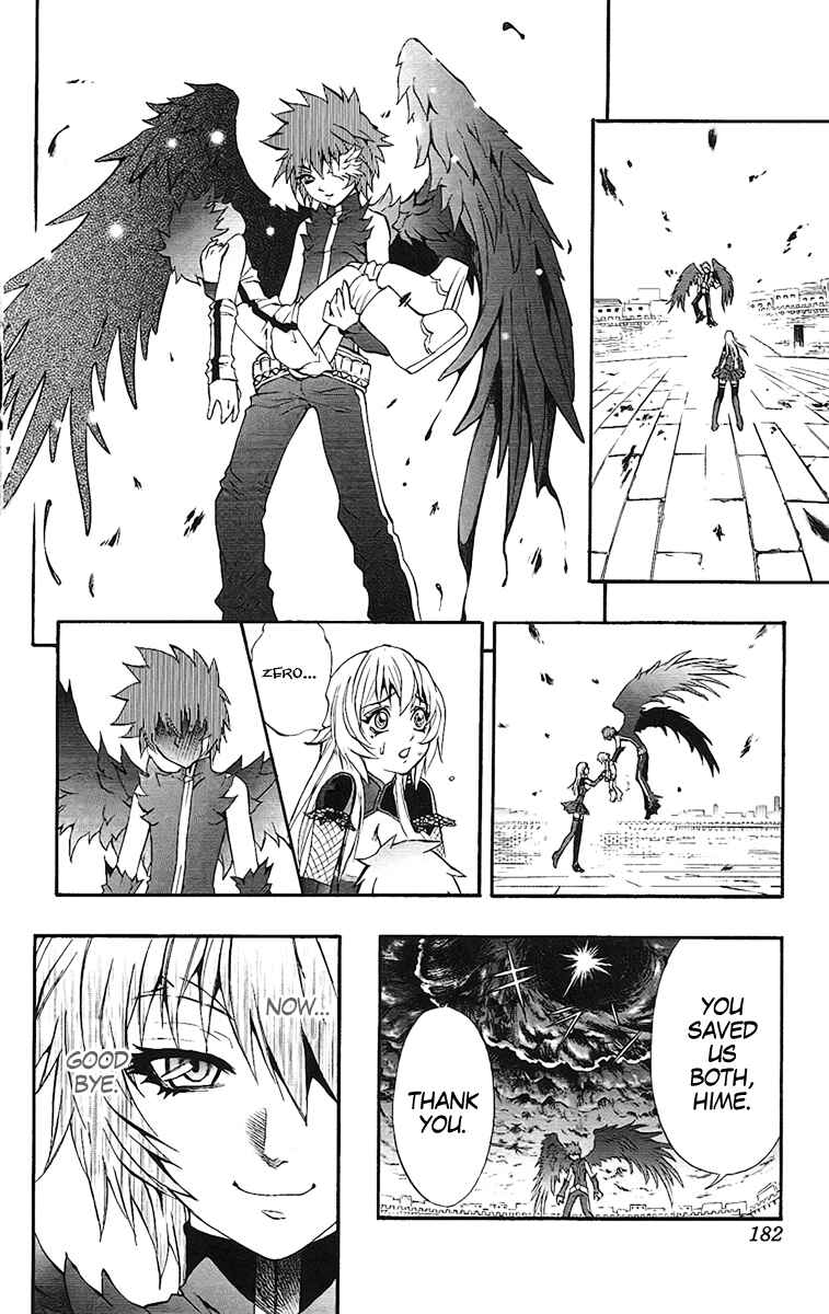 Page 18 Chapter 63 Mahou Tsukai Kurohime