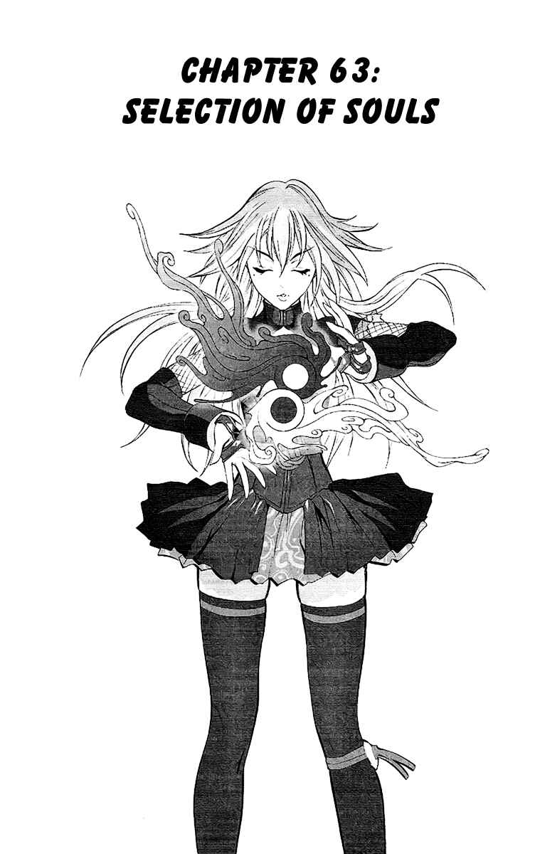 Page 2 Chapter 63 Mahou Tsukai Kurohime