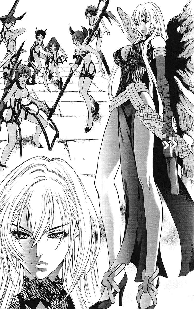 Page 23 Chapter 63 Mahou Tsukai Kurohime