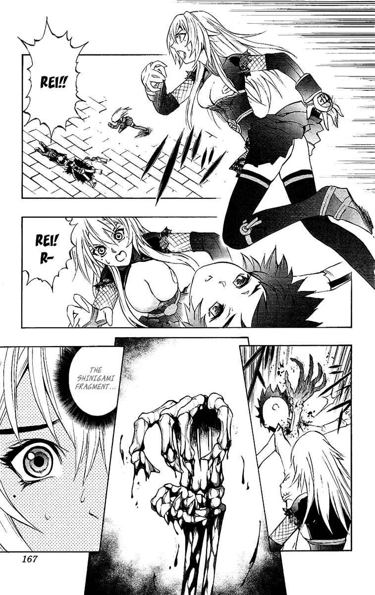 Page 3 Chapter 63 Mahou Tsukai Kurohime