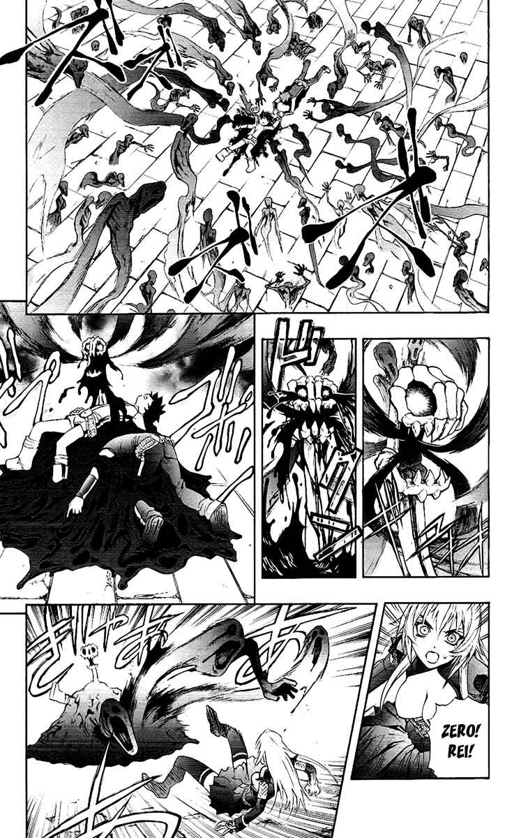 Page 5 Chapter 63 Mahou Tsukai Kurohime