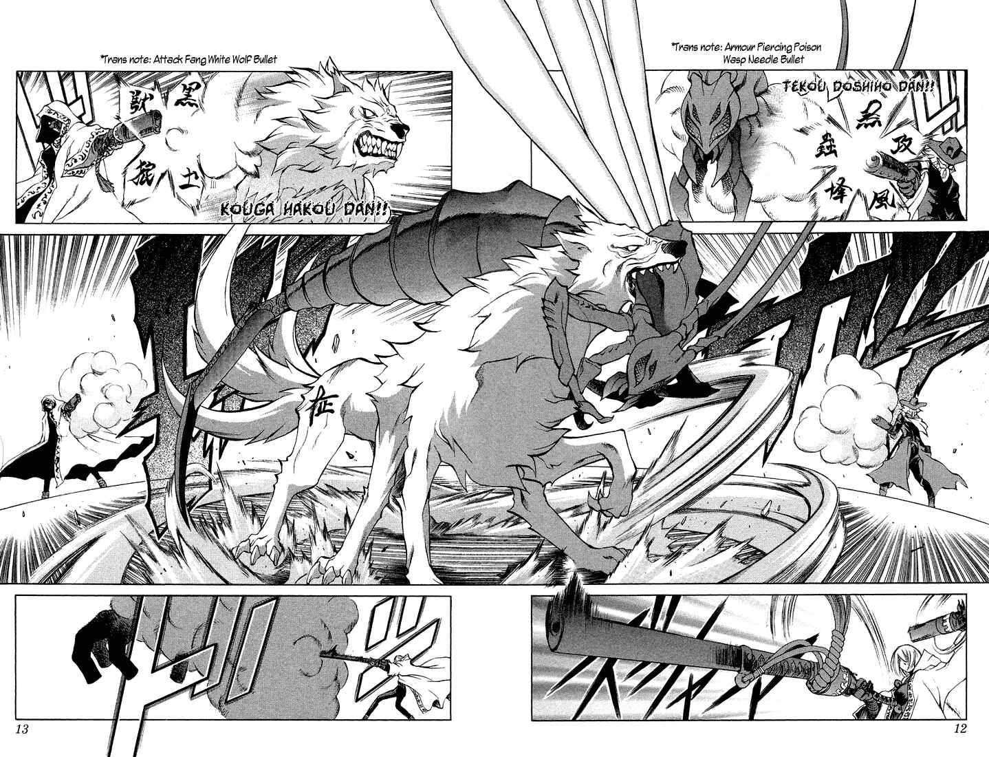 Page 11 Chapter 3.1 Mahou Tsukai Kurohime