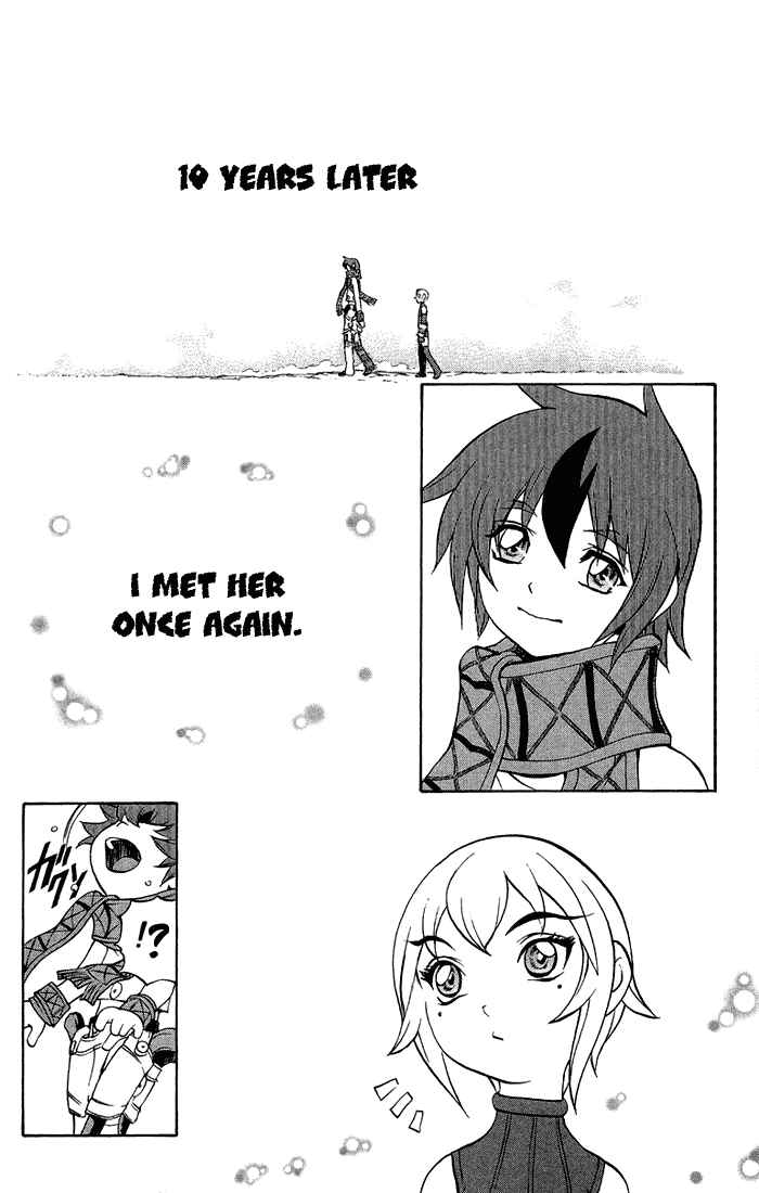 Page 14 Chapter 3.1 Mahou Tsukai Kurohime