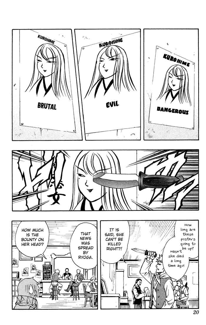 Page 17 Chapter 3.1 Mahou Tsukai Kurohime