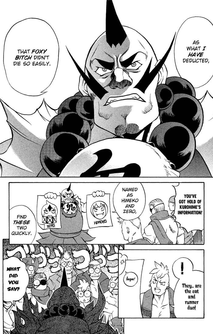 Page 22 Chapter 3.1 Mahou Tsukai Kurohime
