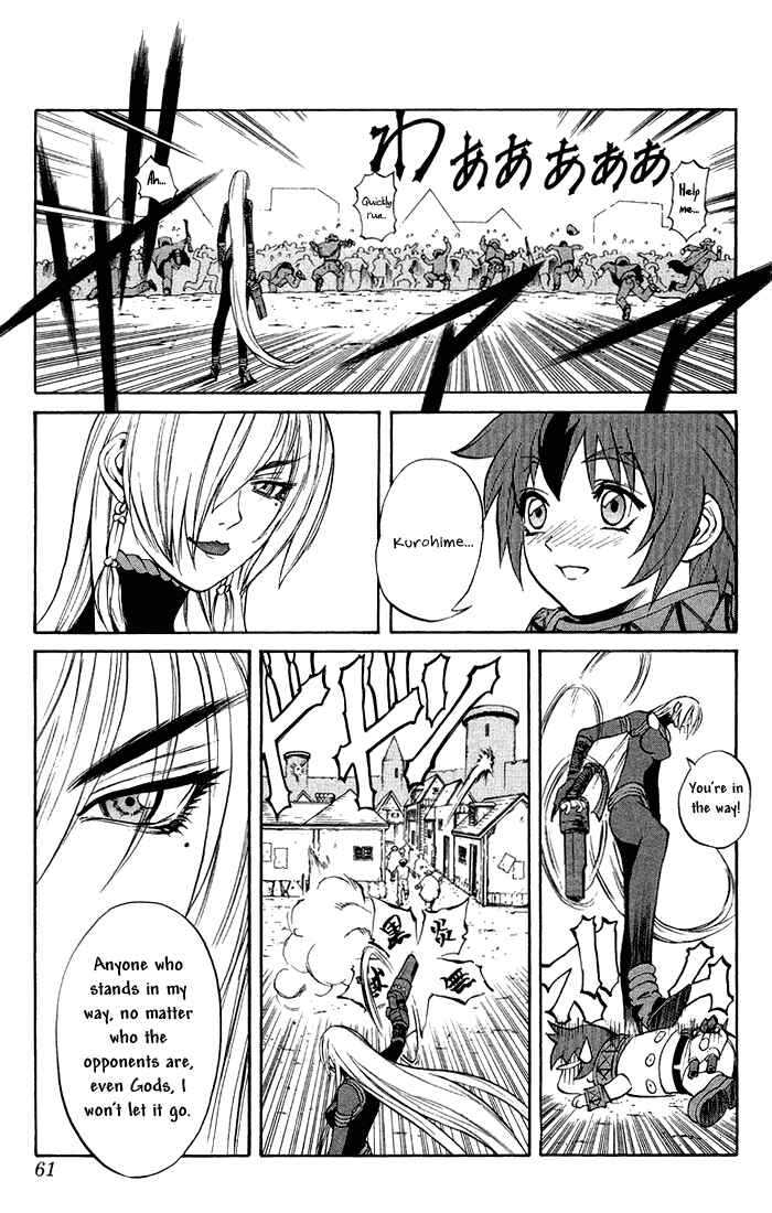 Page 56 Chapter 3.1 Mahou Tsukai Kurohime